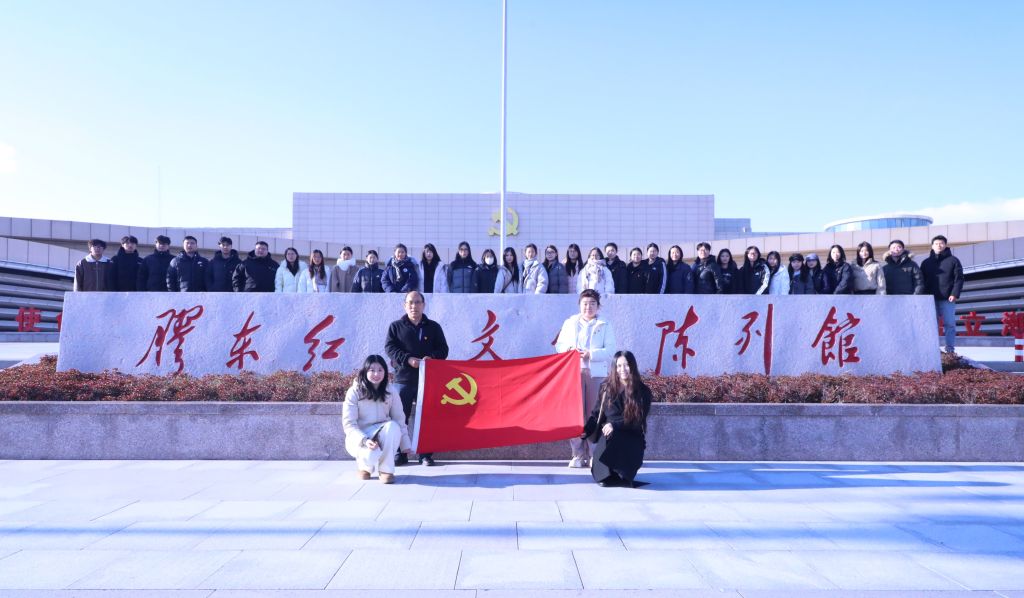 艺术学院组织党员赴胶东红色文化陈列馆开展主题教育活动