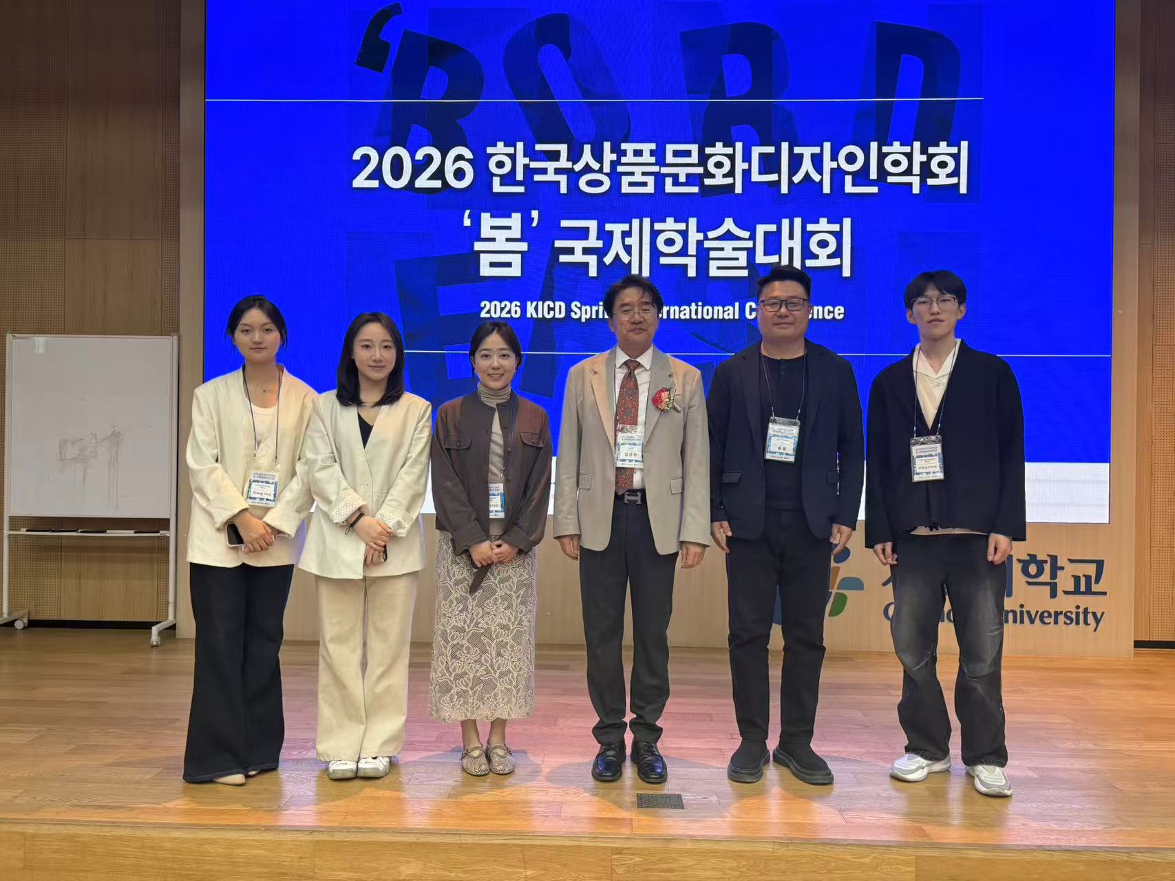 我院研究生参加国际学术会议并宣读论文获广泛好评