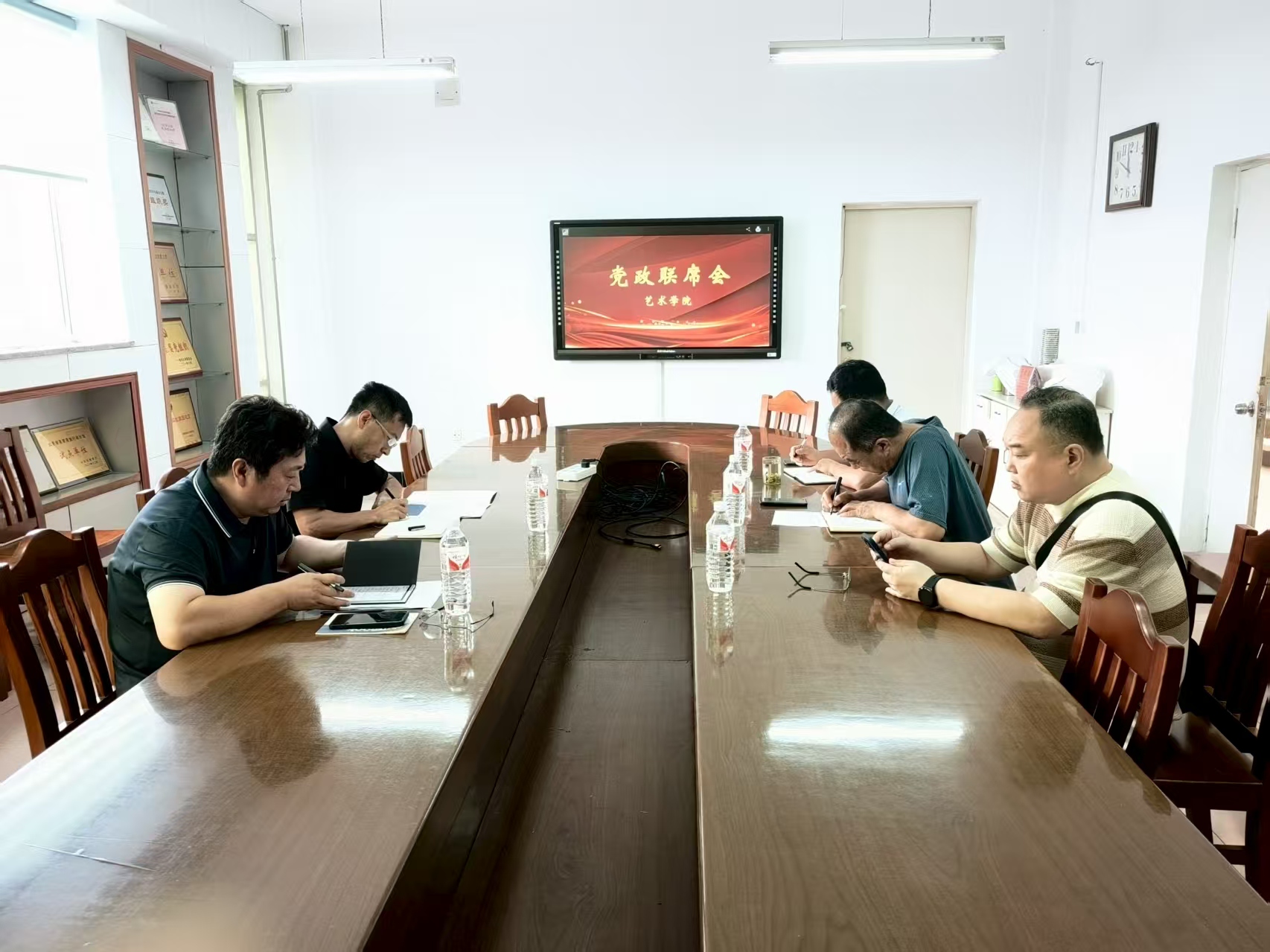 艺术学院学习贯彻学校2025年暑期务虚会精神