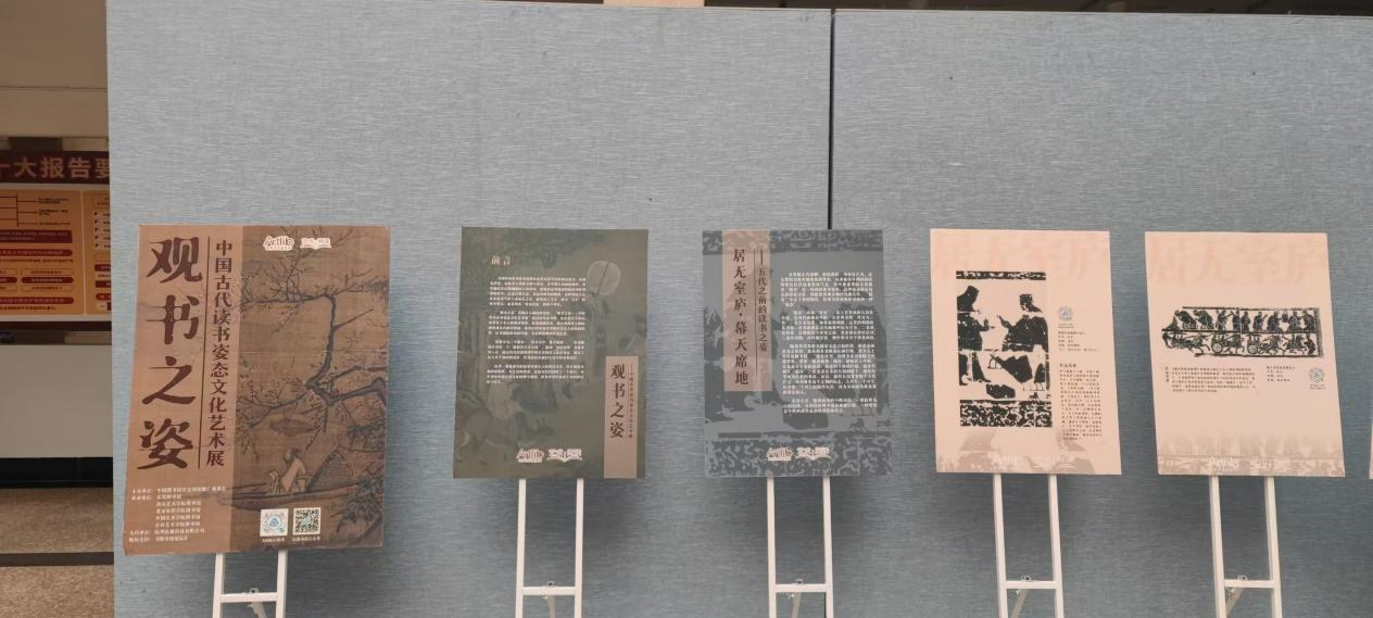 观书之姿——中国古代读书姿态文化艺术展于鲁东大学开幕