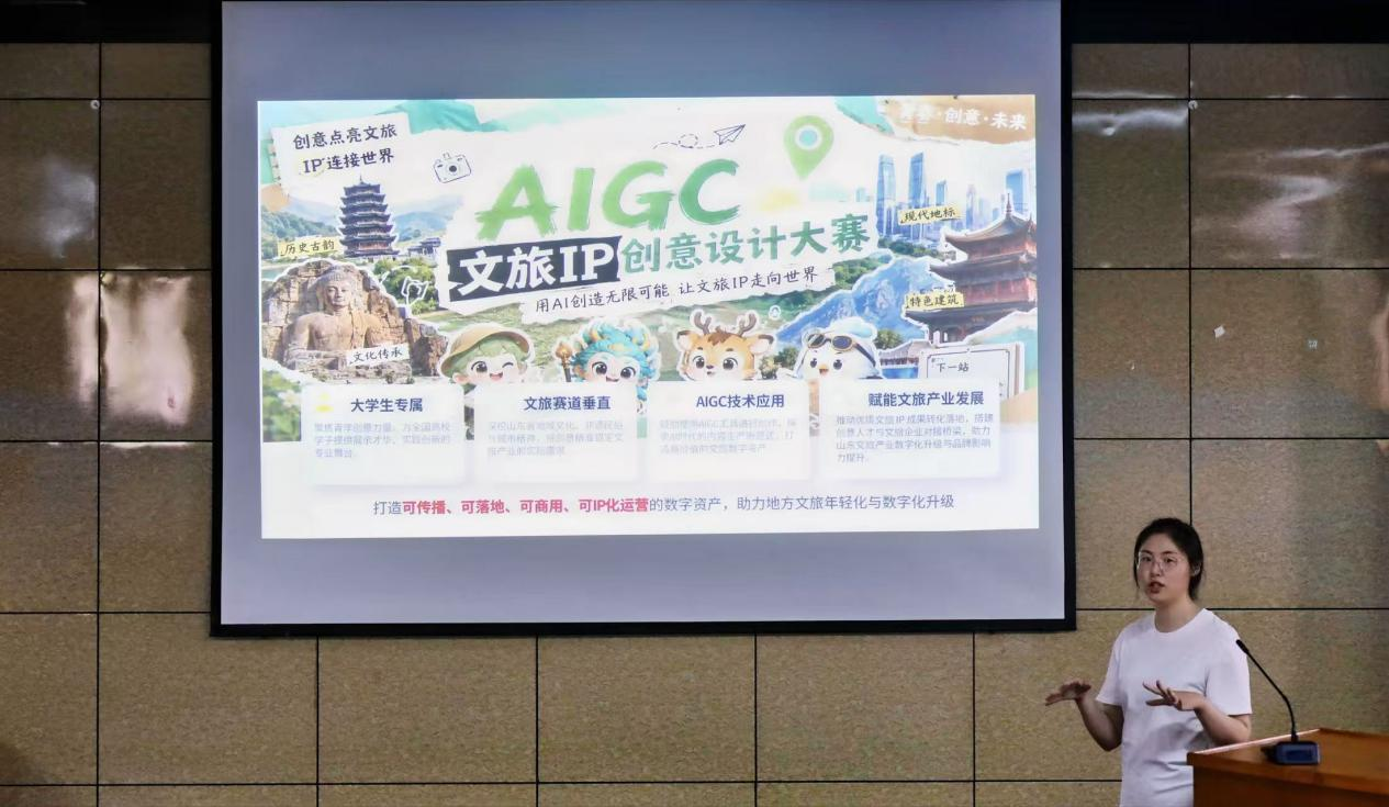 新浪动漫产业学院宣讲会走进鲁东大学艺术学院