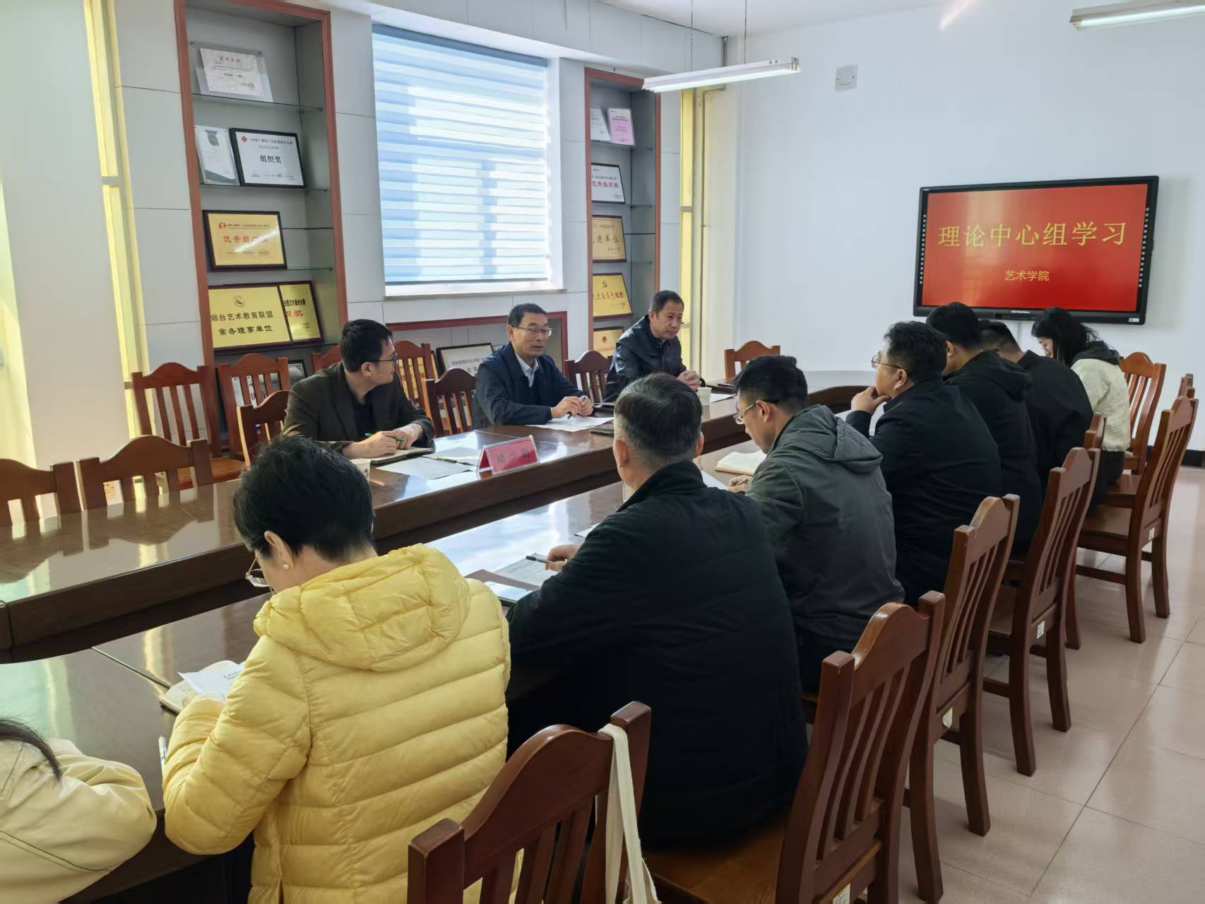 学院党委召开理论学习中心组集体学习
